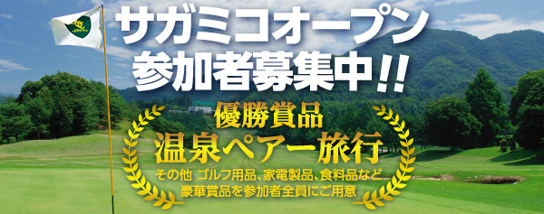 �T�K�~�R�I�[�v���Q���ҕ�W���I